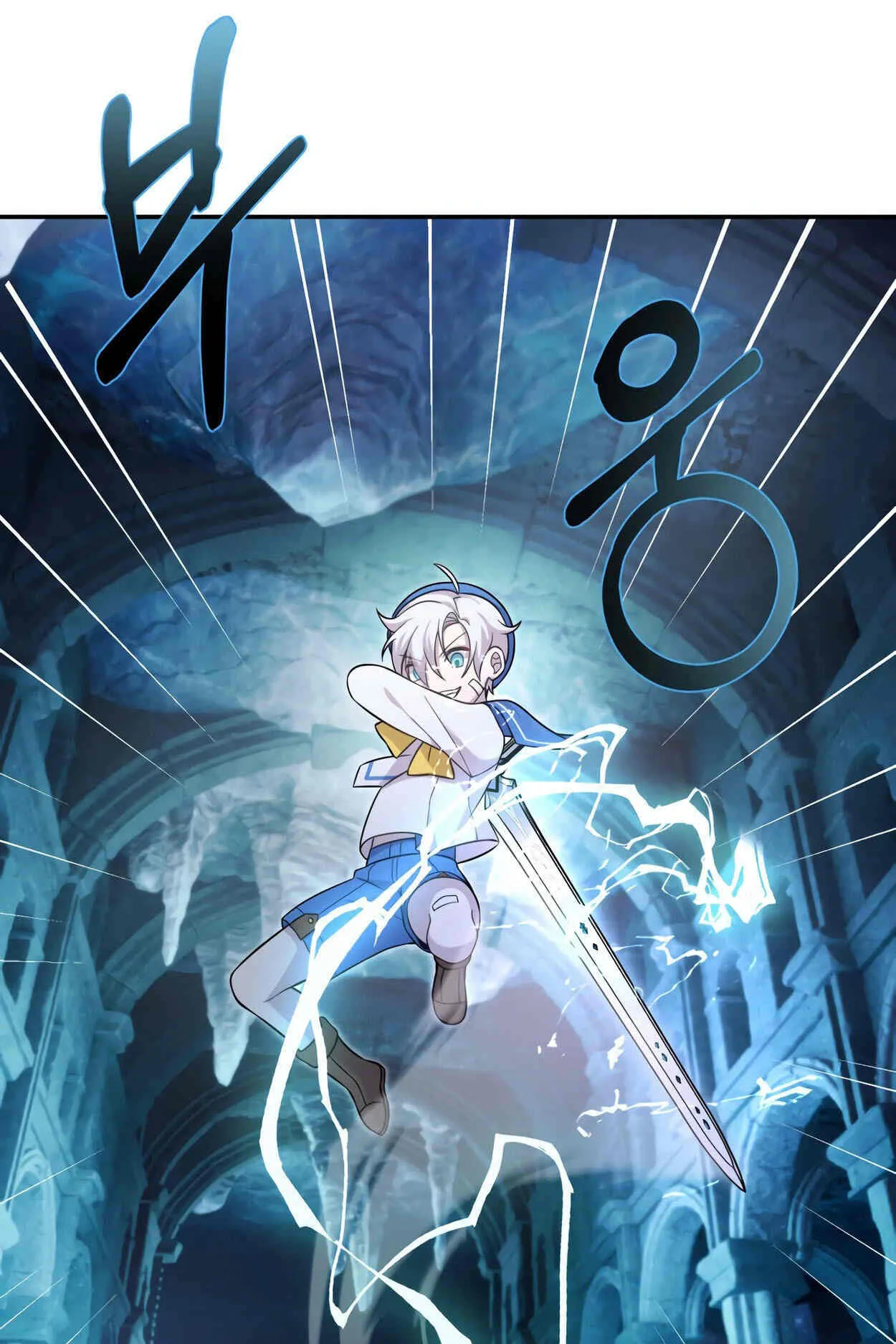 How to Survive as a terminally-ill Dragon ตอนที่ 11 หน้า 42