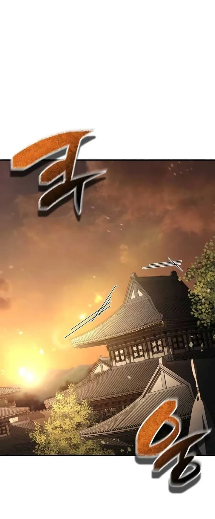 Reincarnation of the Fist King ตอนที่ 8 หน้า 72