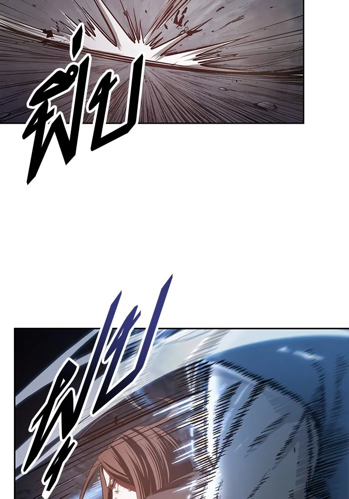 Nano Machine Chapter 20 หน้า 35