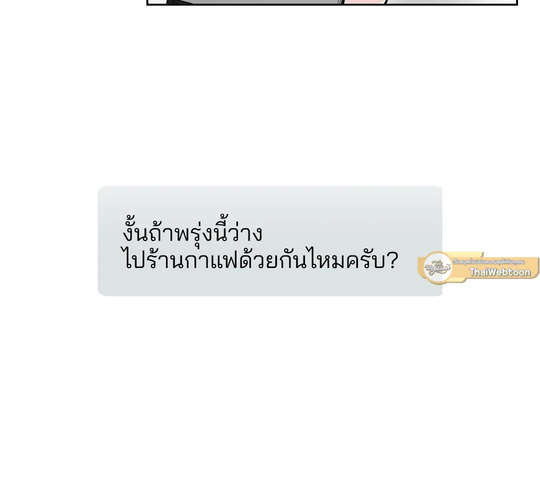 CAMBOY BUNNY (R+) ตอนที่ 4 หน้า 60