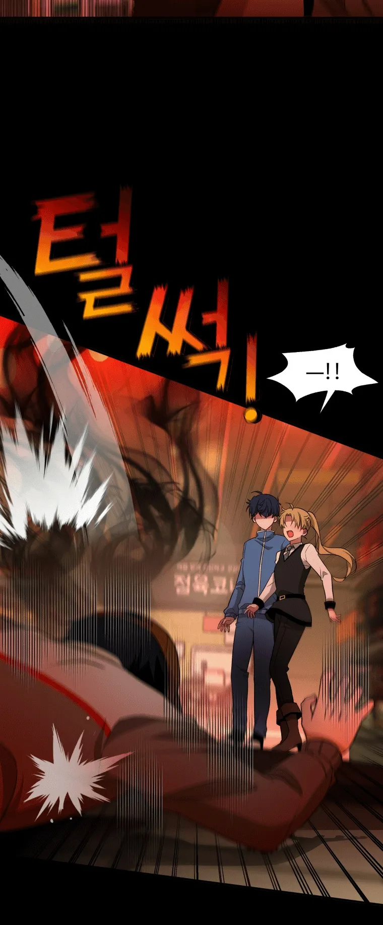 Heir of Mythical Heroes ตอนที่ 2 หน้า 40