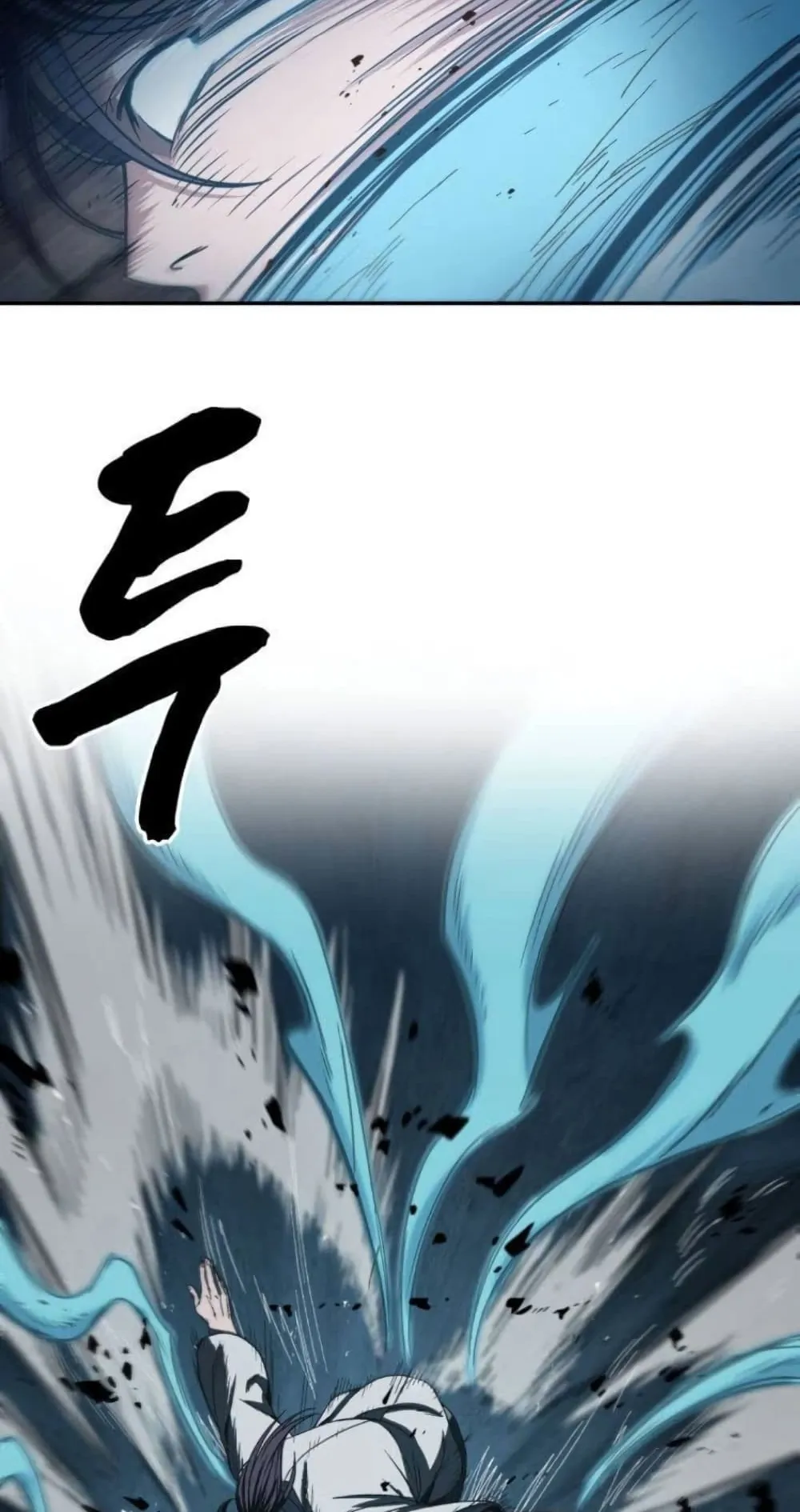 Nano Machine Chapter 17 หน้า 51