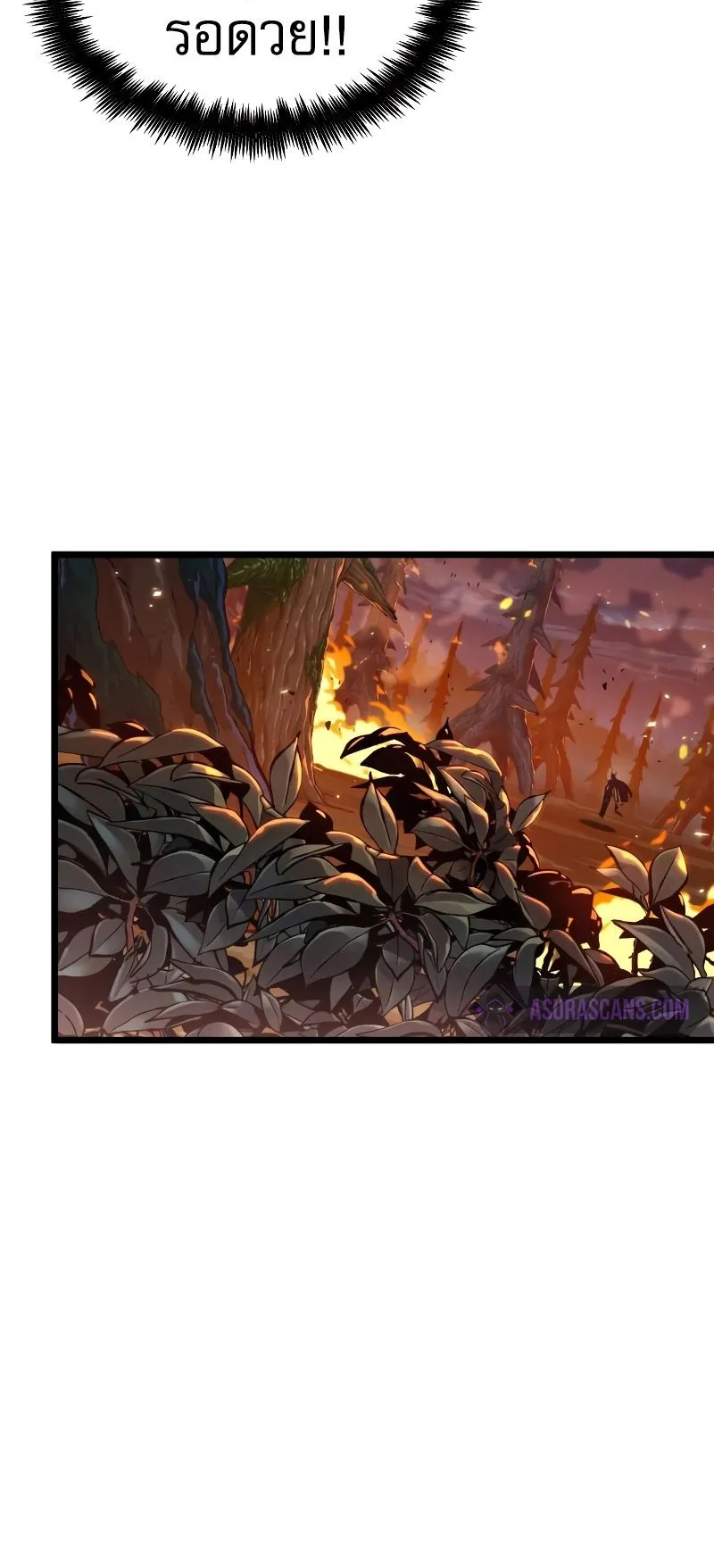 Light of Arad: Forerunner ตอนที่ 2 หน้า 52