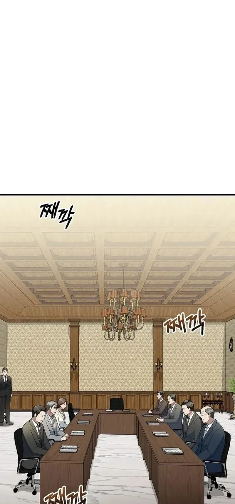 Chairman who wants to live a life of leisure ตอนที่ 16 หน้า 32