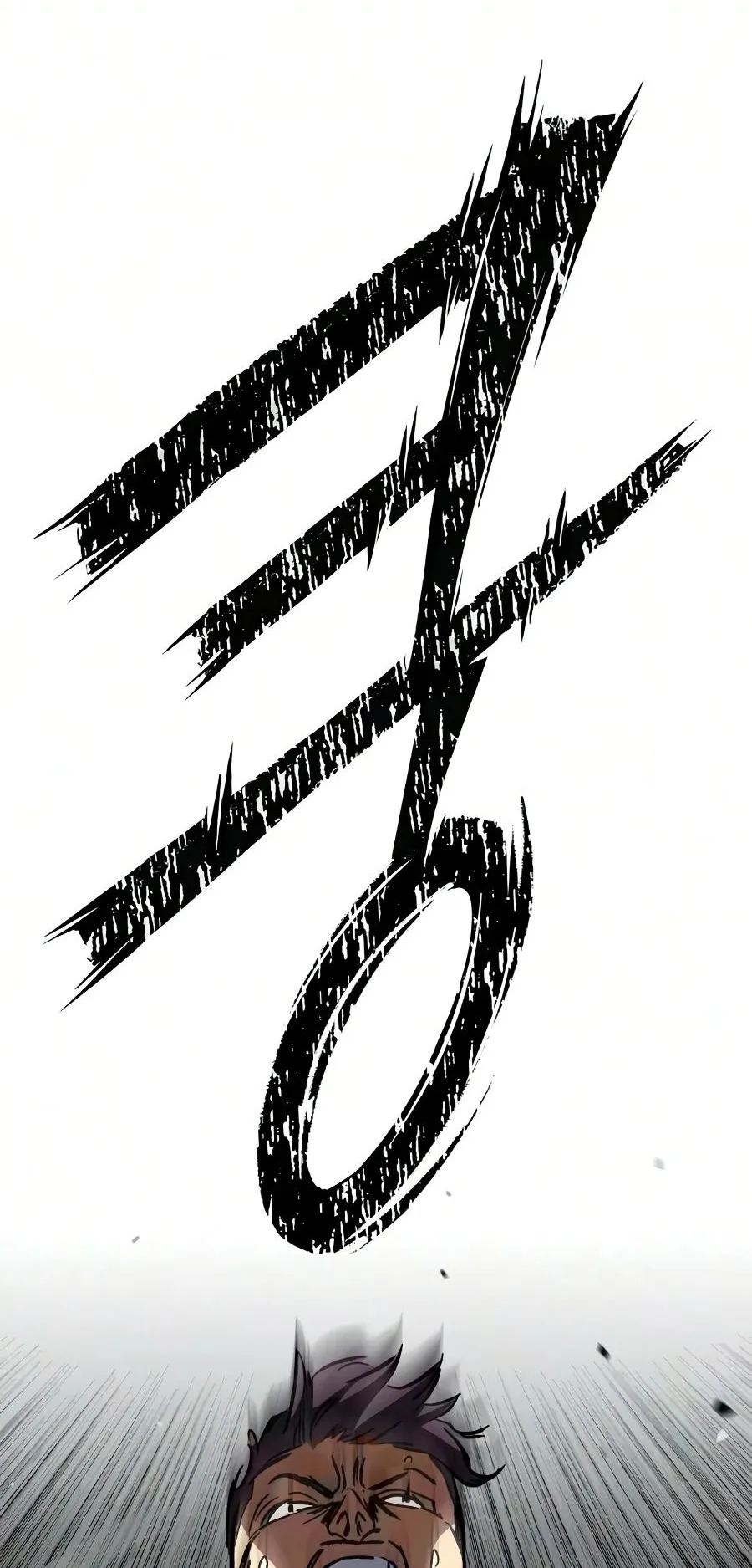Sword of the Undying ตอนที่ 8 หน้า 95