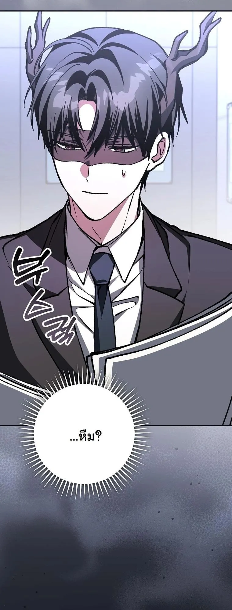 Got Dropped into a Ghost Story, Still Gotta Work ตอนที่ 19 หน้า 43