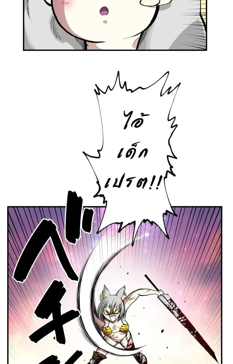 Ninja Reincarnation Fuuma Kotarou’s Quest to Reclaim His Humanity ตอนที่ 12 หน้า 16