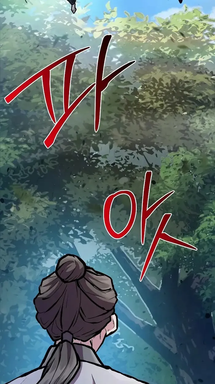 Reborn on the Demonic Cult Battlefield ตอนที่ 7 หน้า 90