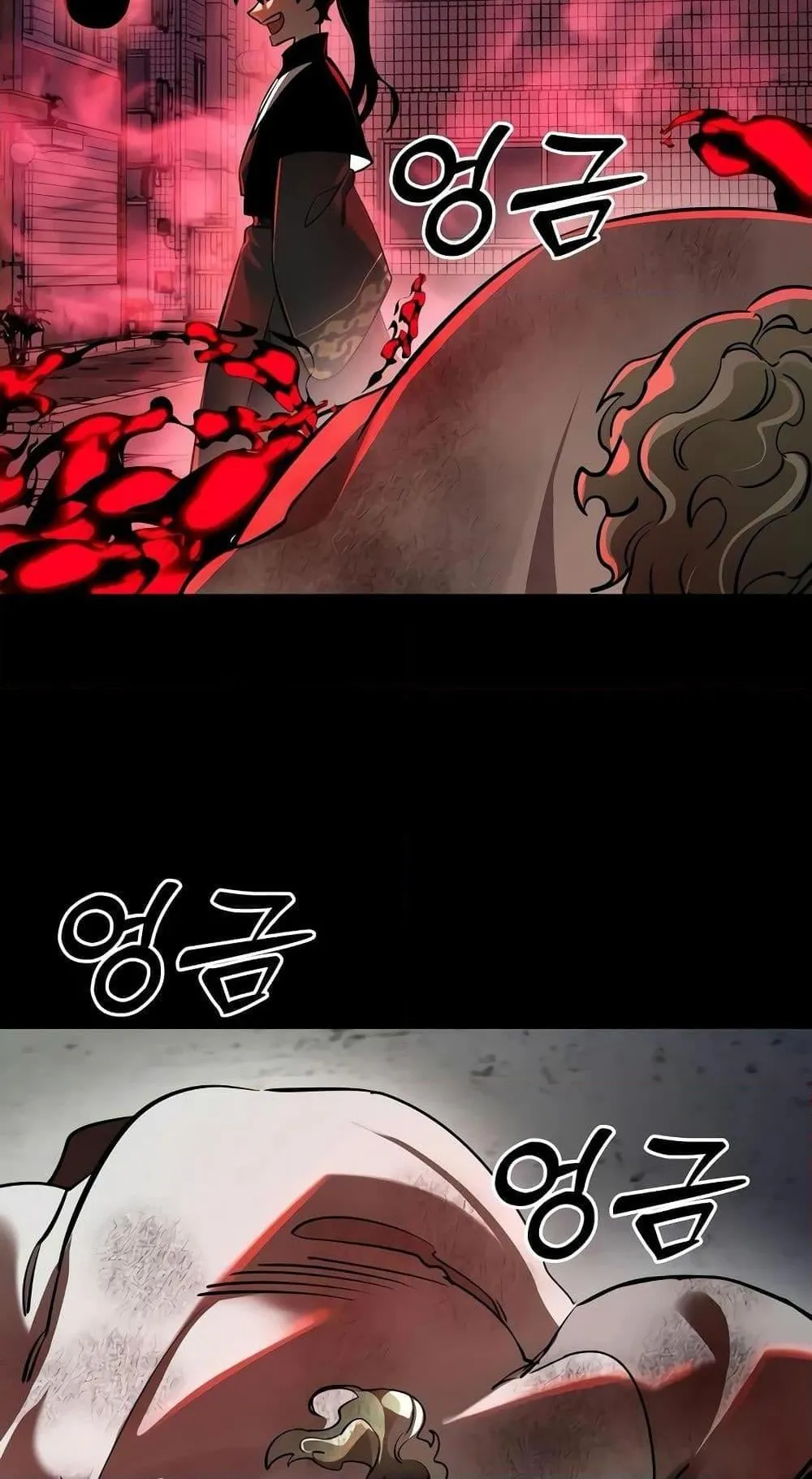 Reincarnation Path of The Underworld King ตอนที่ 11 หน้า 48