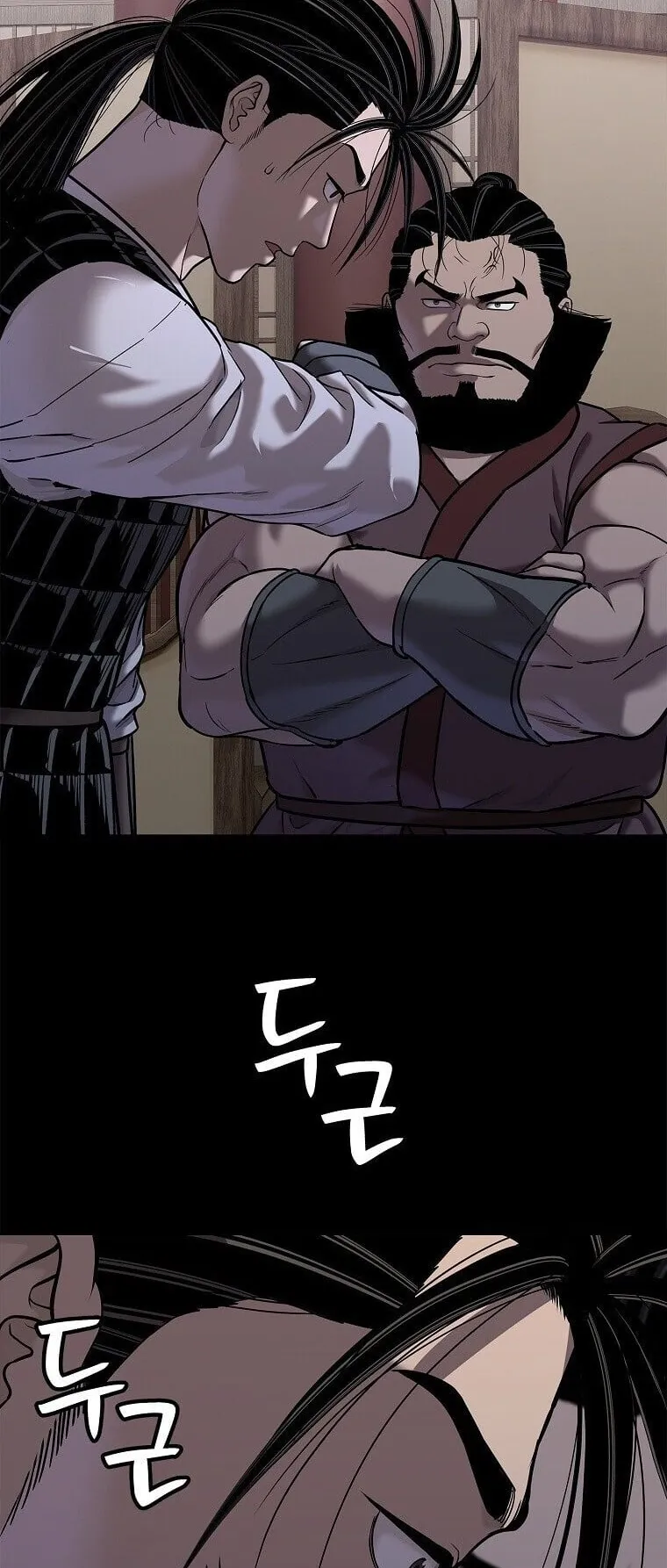 The Iron Emperor ตอนที่ 41 หน้า 57