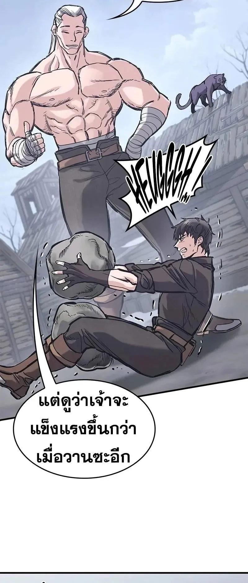 Eternally Regressing Knight ตอนที่ 33 หน้า 70