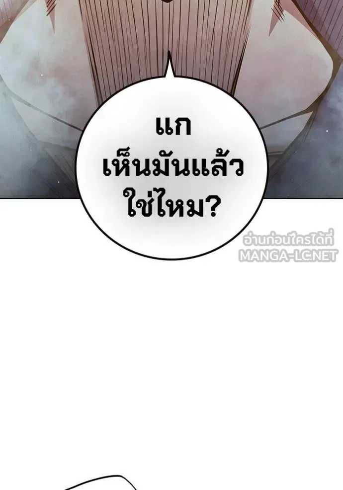 Juvenile Prison ตอนที่ 56 หน้า 73