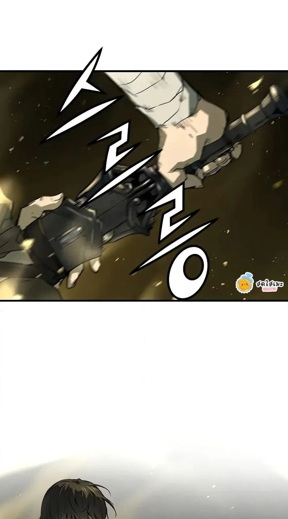 Absolute Regression ตอนที่ 53 หน้า 41