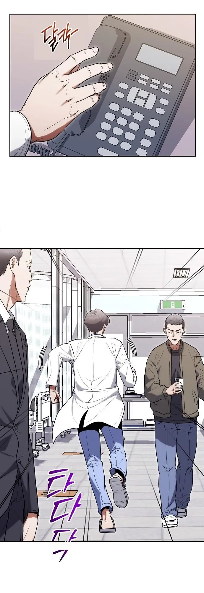 Hua Tuo Becomes a Surgeon ตอนที่ 30 หน้า 39