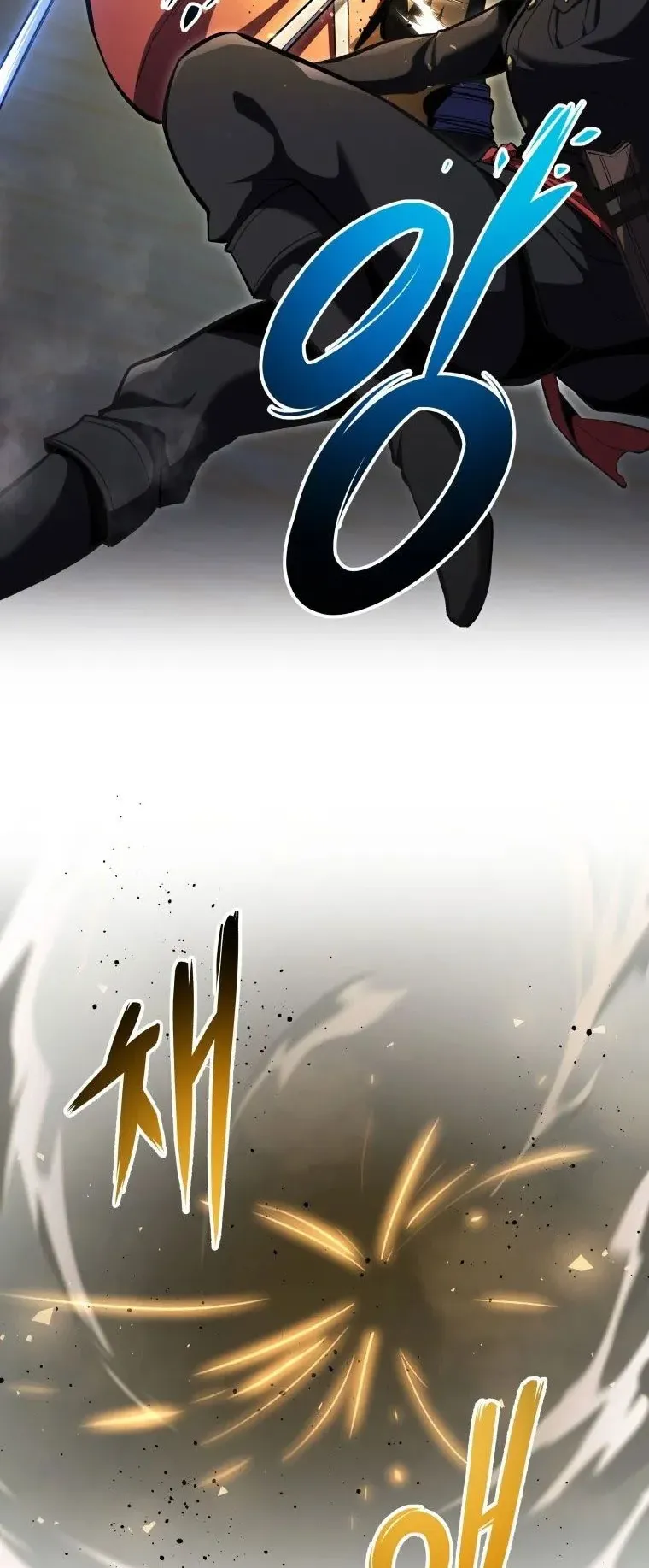 A Dragonslayer’s Peerless Regression ตอนที่ 29 หน้า 22