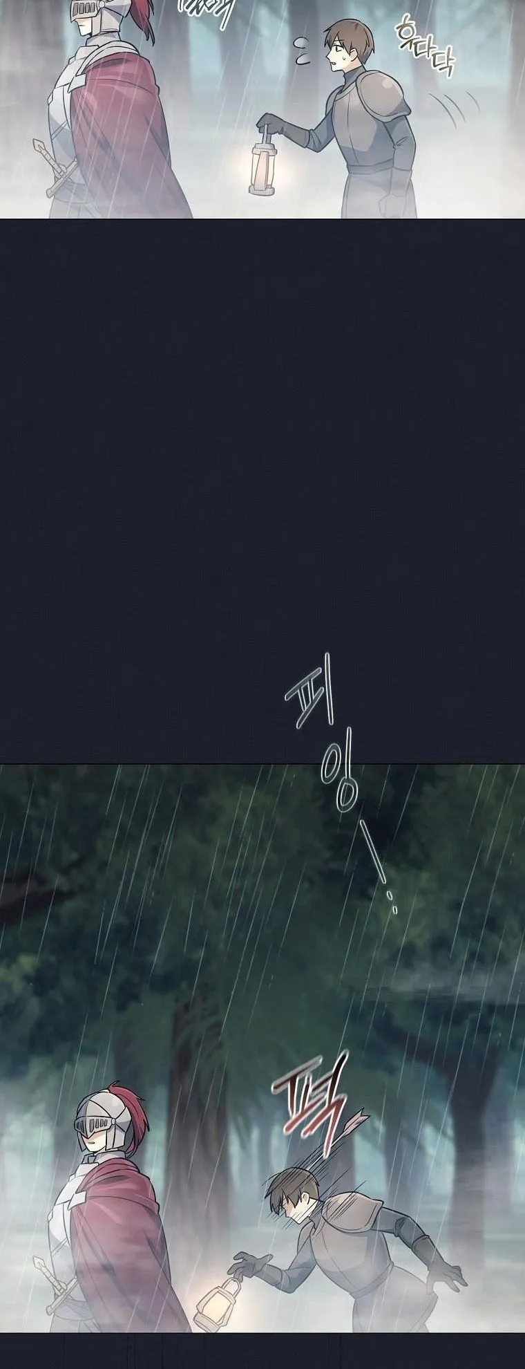 Magic Lord ตอนที่ 1 หน้า 24