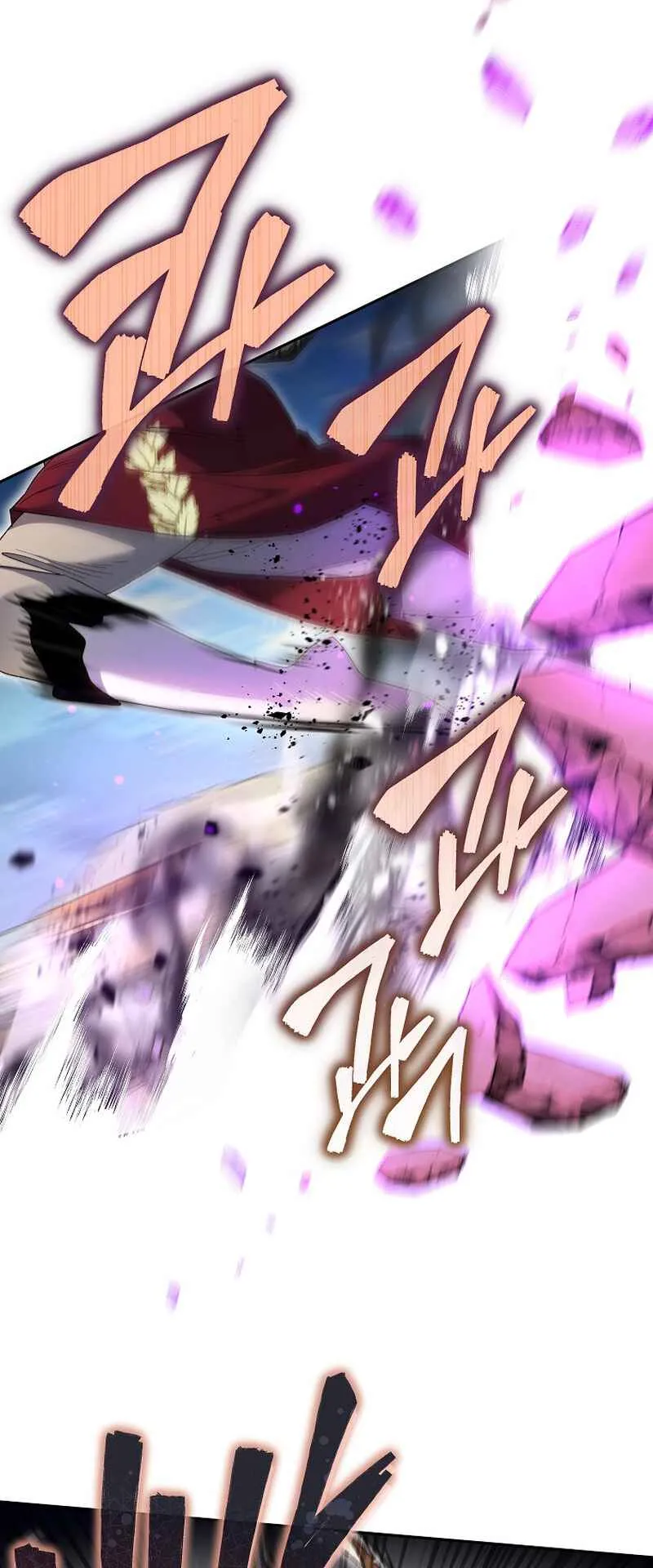 I Became the Genius Bastard of a Noble Dark Clan ตอนที่ 6 หน้า 23
