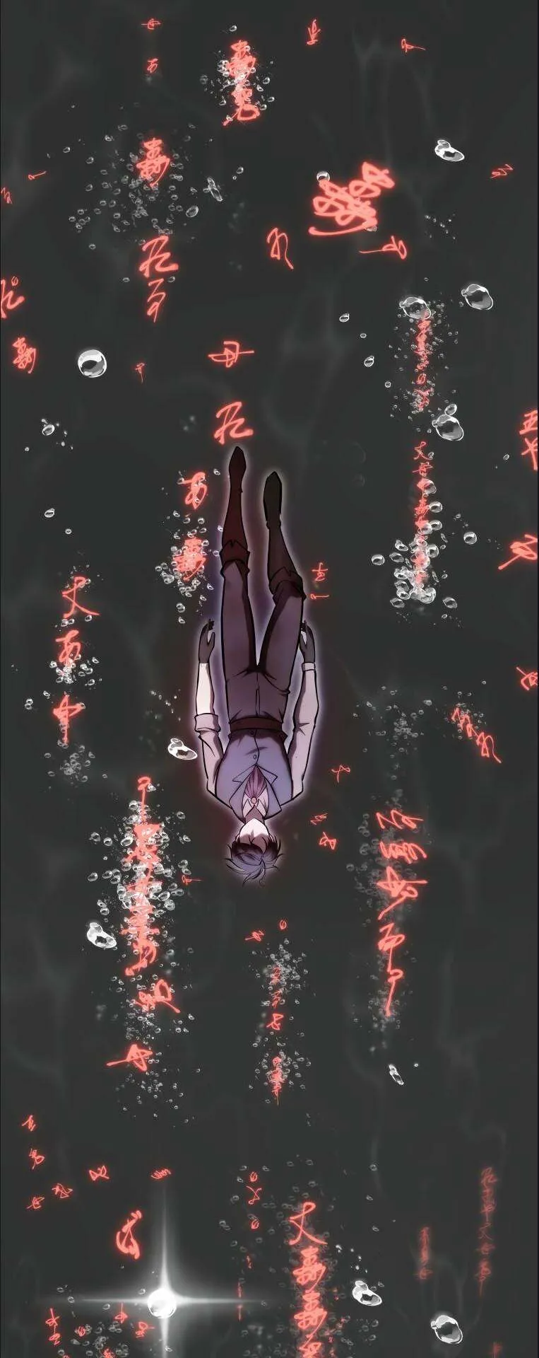 A Dragonslayer’s Peerless Regression ตอนที่ 26 หน้า 25