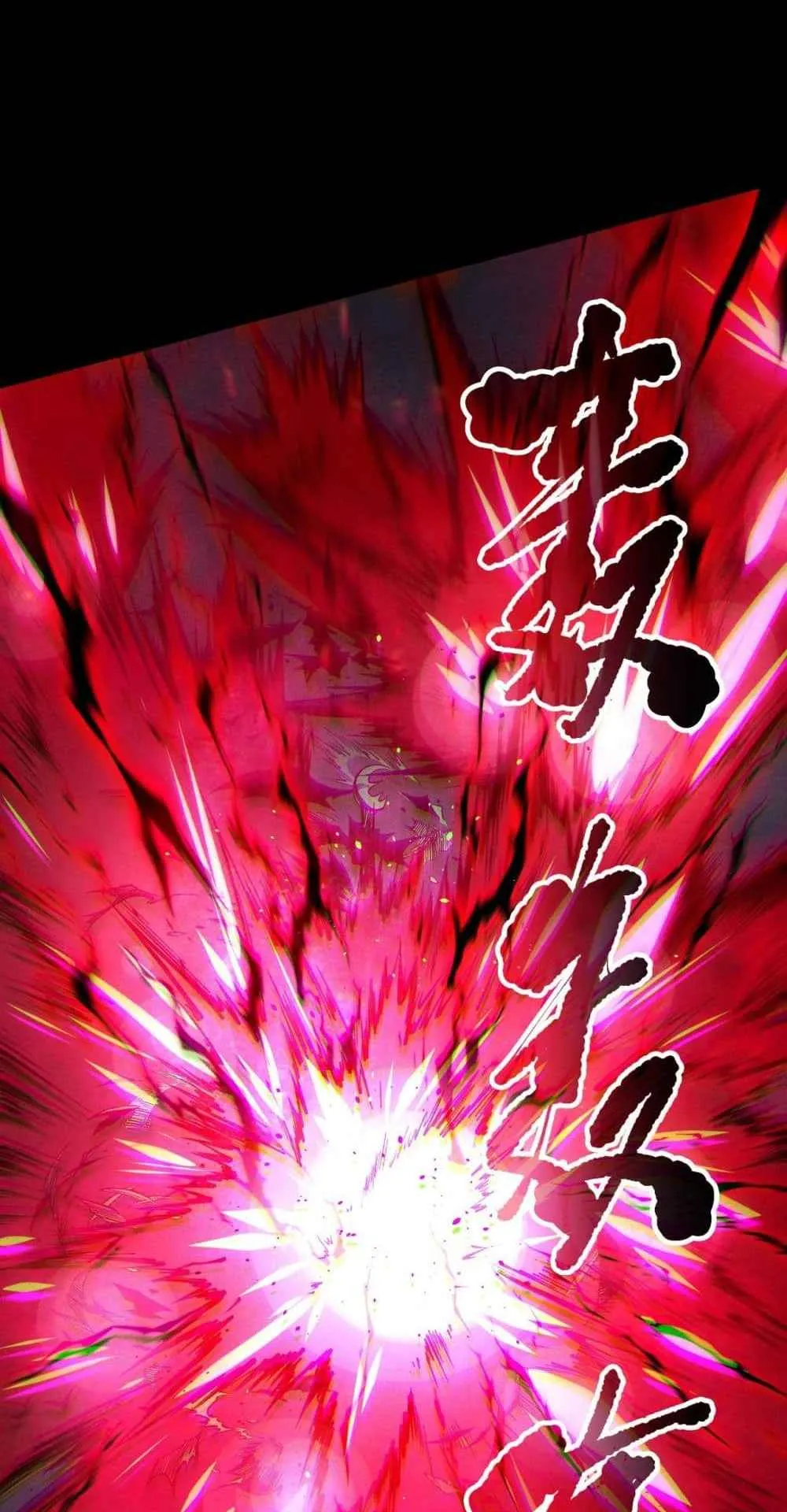 Disastrous Necromancer ตอนที่ 165 หน้า 36