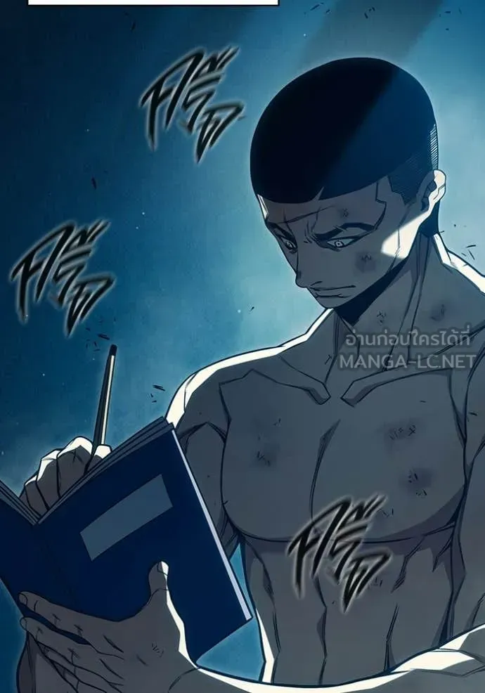 Juvenile Prison ตอนที่ 94 หน้า 18