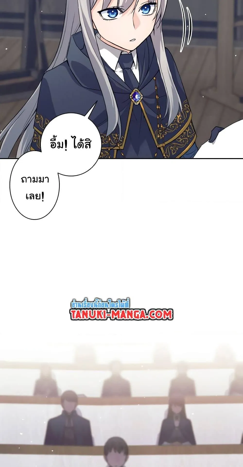 I Quit the Hero’s Party ตอนที่ 8 หน้า 67