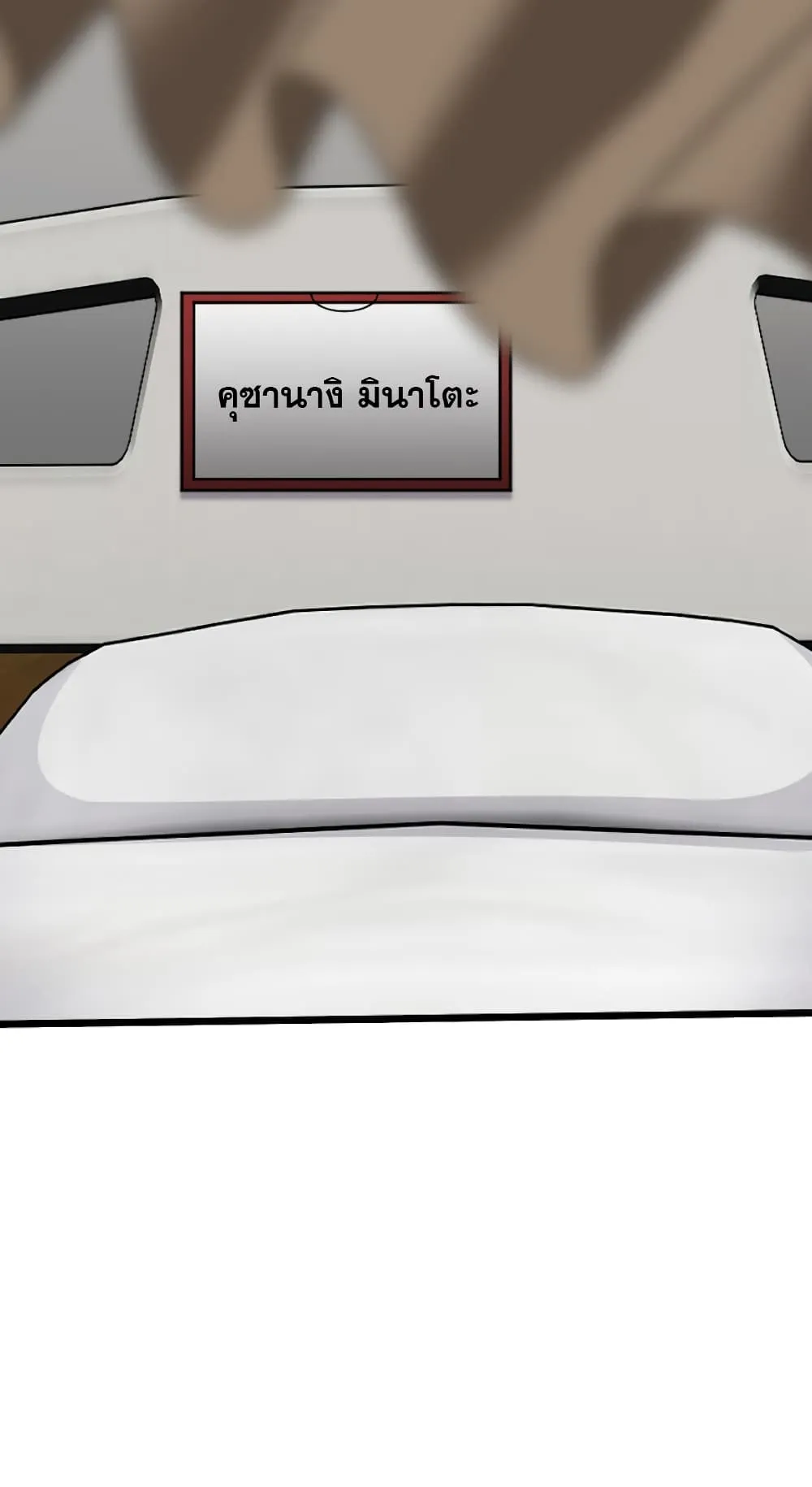Magic Level 99990000 All-Attribute Great Sage ตอนที่ 0 หน้า 146