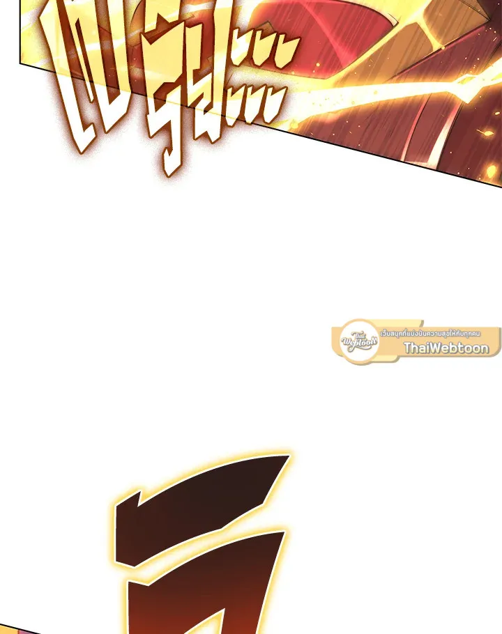 Overgeared ตอนที่ 159 หน้า 9