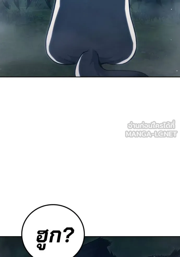 Juvenile Prison ตอนที่ 57 หน้า 12