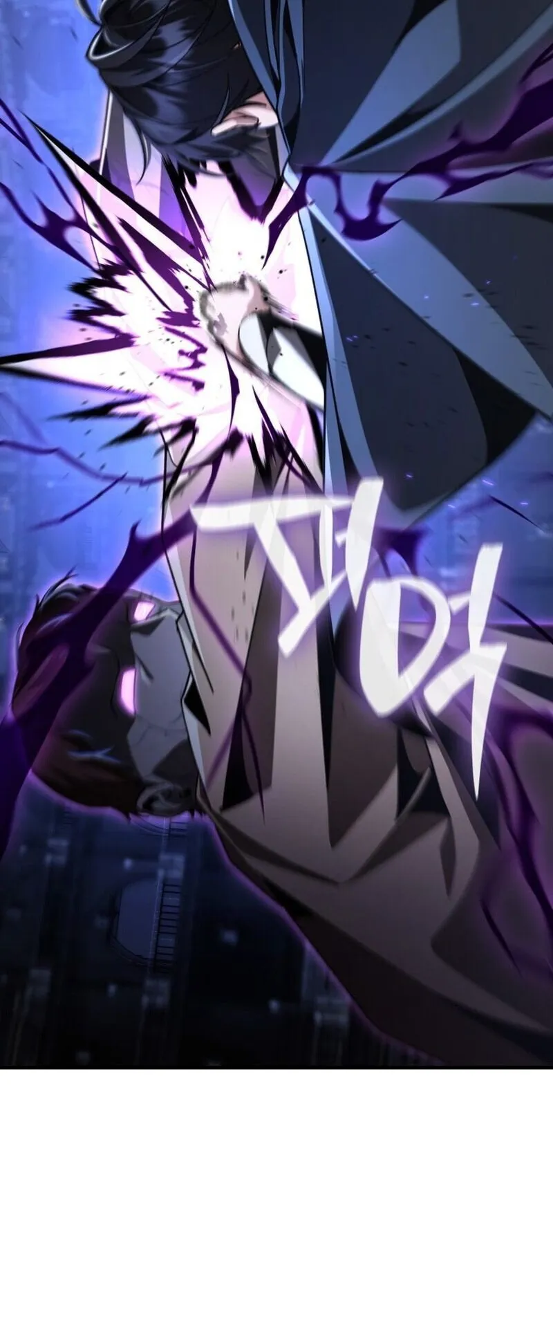 Dukedom’s Legendary Prodigy ตอนที่ 17 หน้า 66