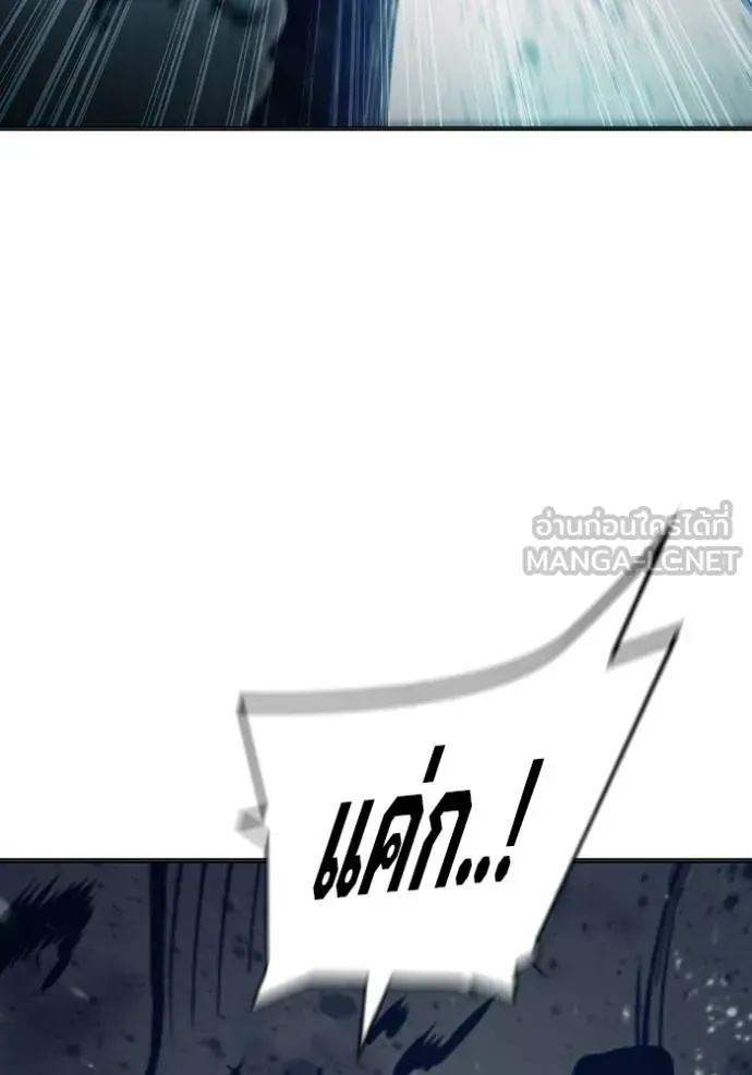 Juvenile Prison ตอนที่ 48 หน้า 193