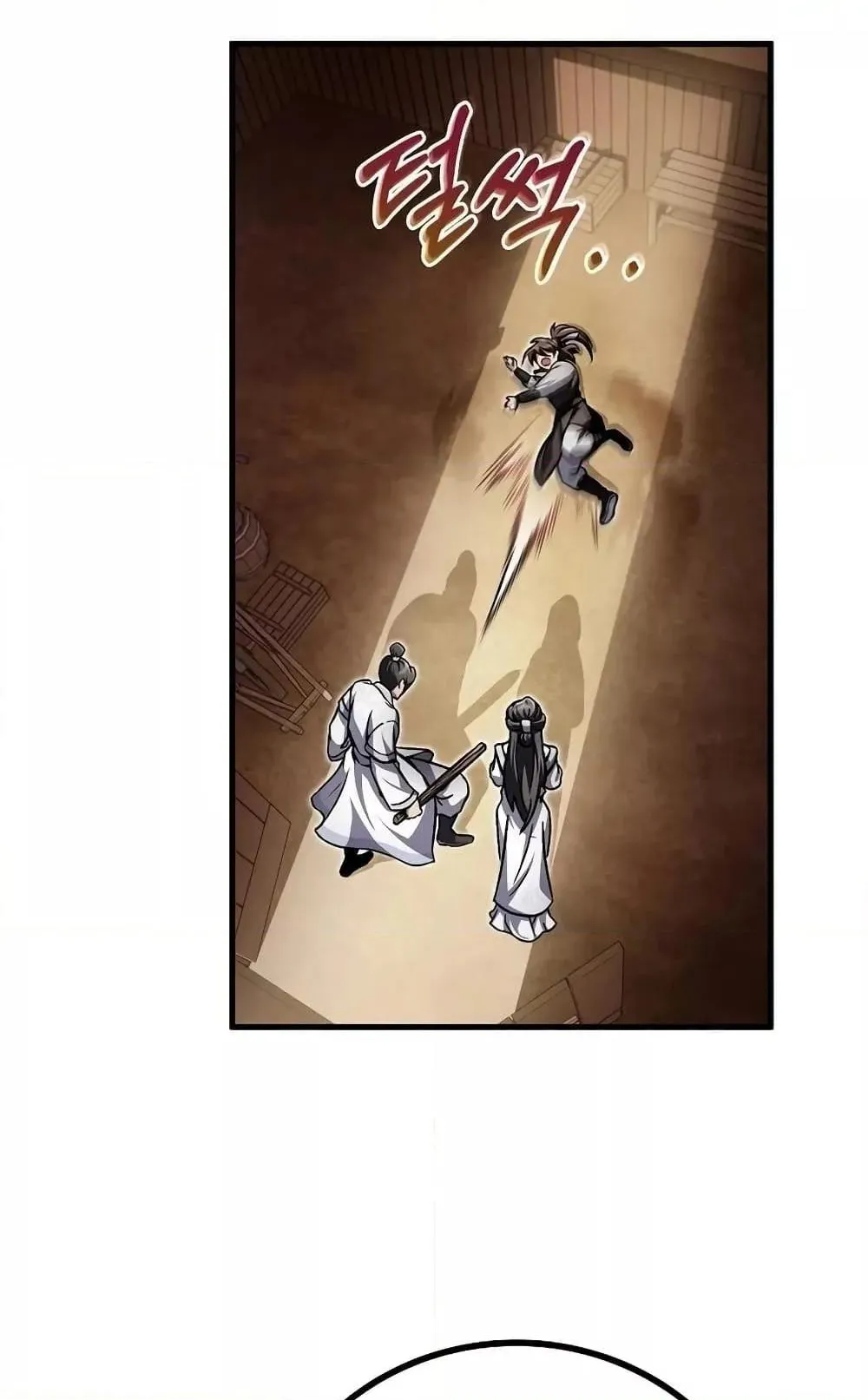 The Twin Swords of the Sima ตอนที่ 5 หน้า 58