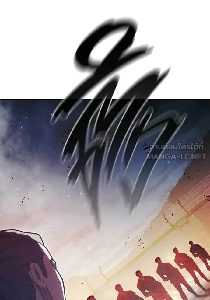 Juvenile Prison ตอนที่ 84 หน้า 205