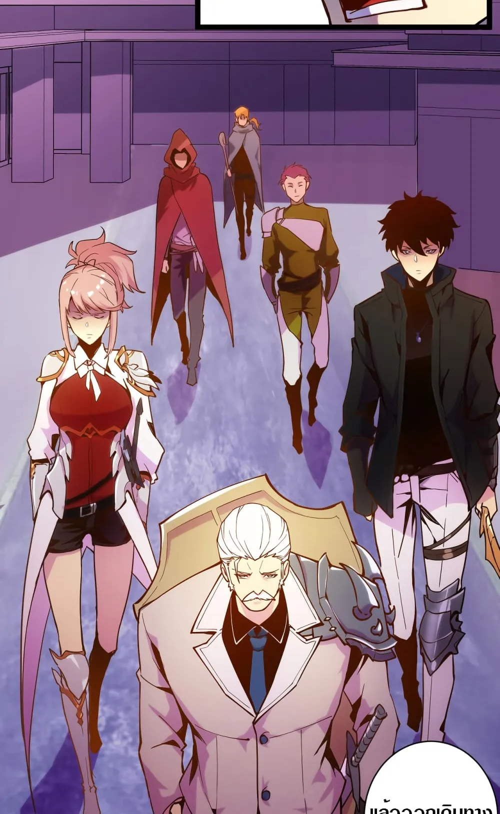Rise From The Rubble ตอนที่ 2 หน้า 27
