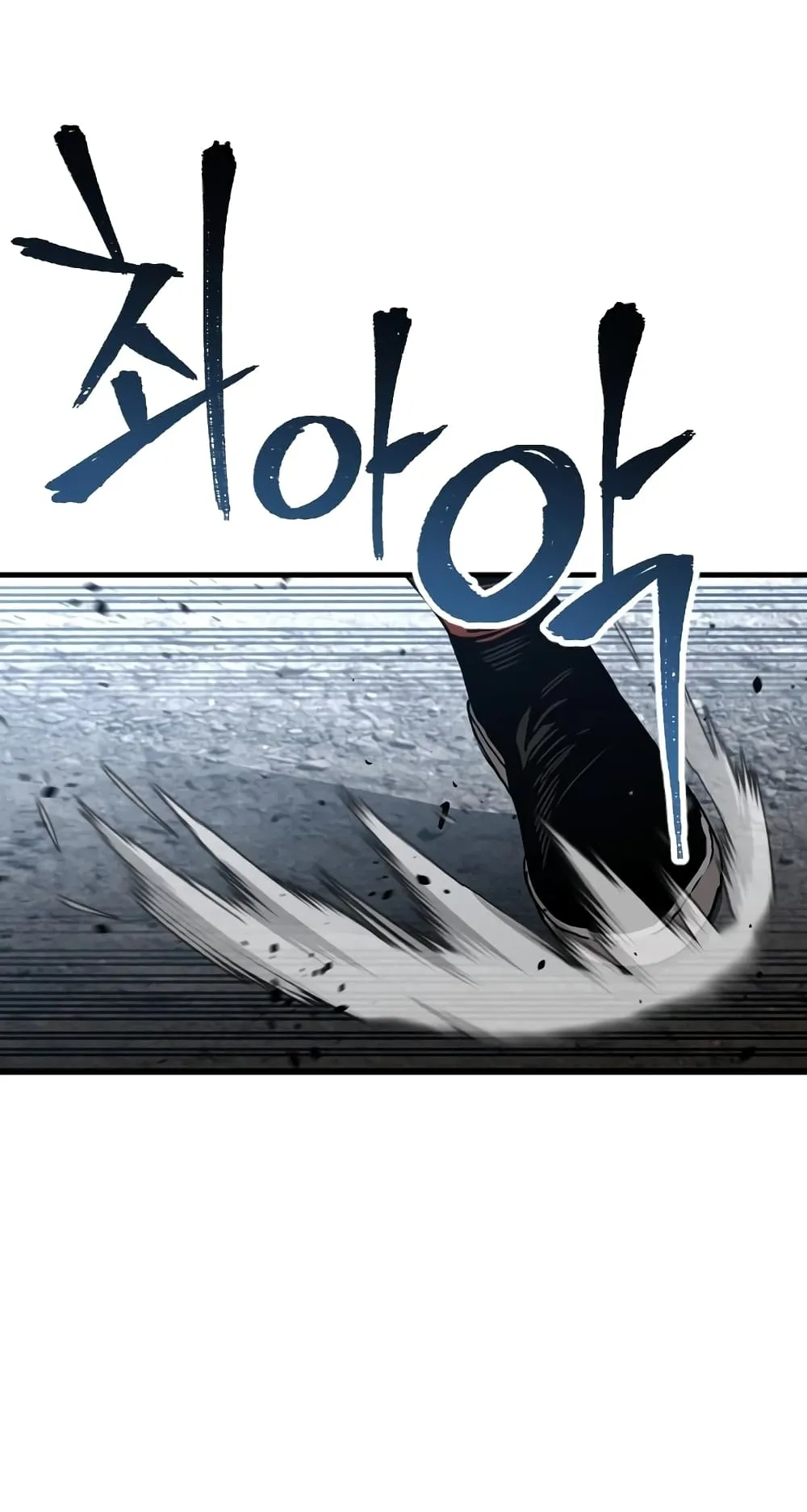 Heavenly Demon Cultivation Simulation ตอนที่ 4 หน้า 17