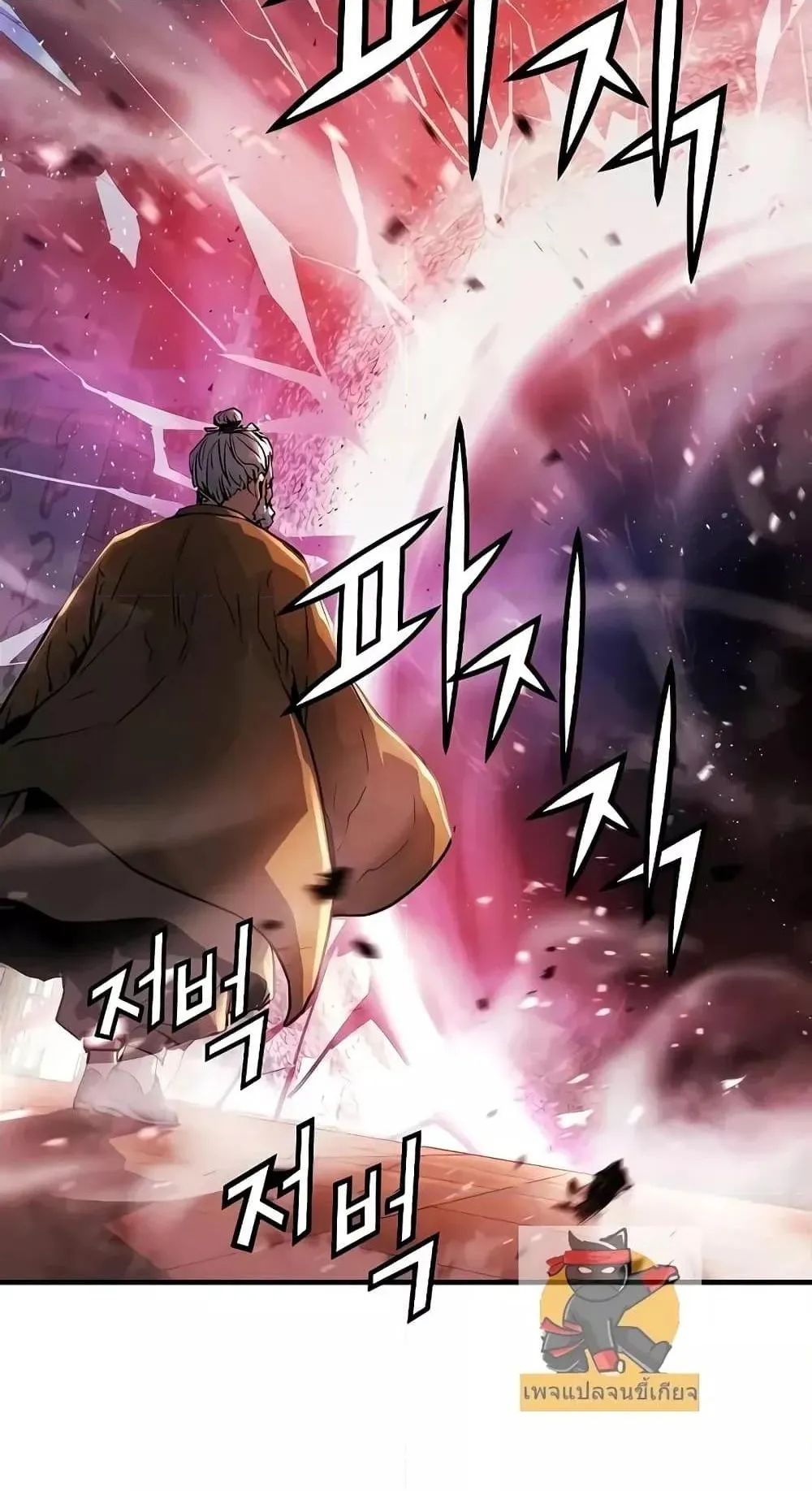 Absolute Regression ตอนที่ 1 หน้า 104