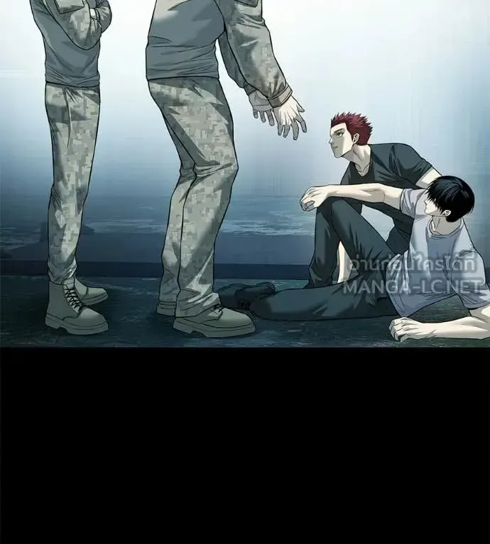 Red Shirt ตอนที่ 33 หน้า 111