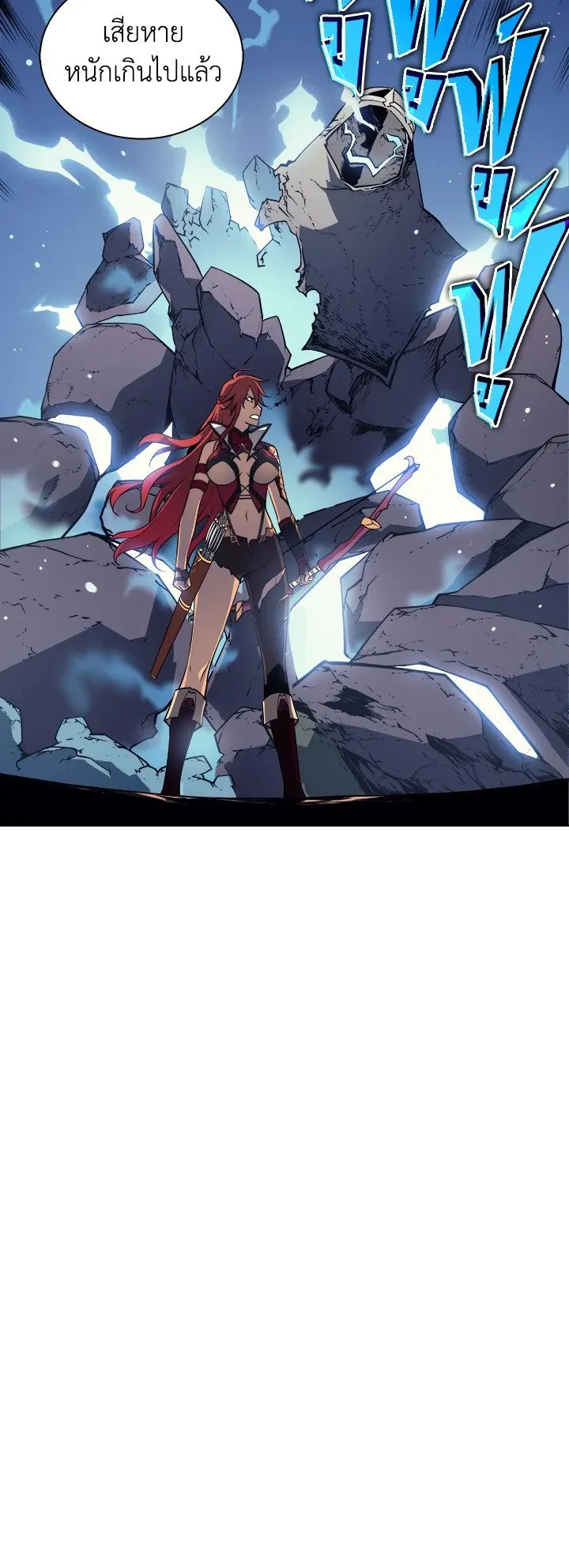 Overgeared ตอนที่ 12 หน้า 27