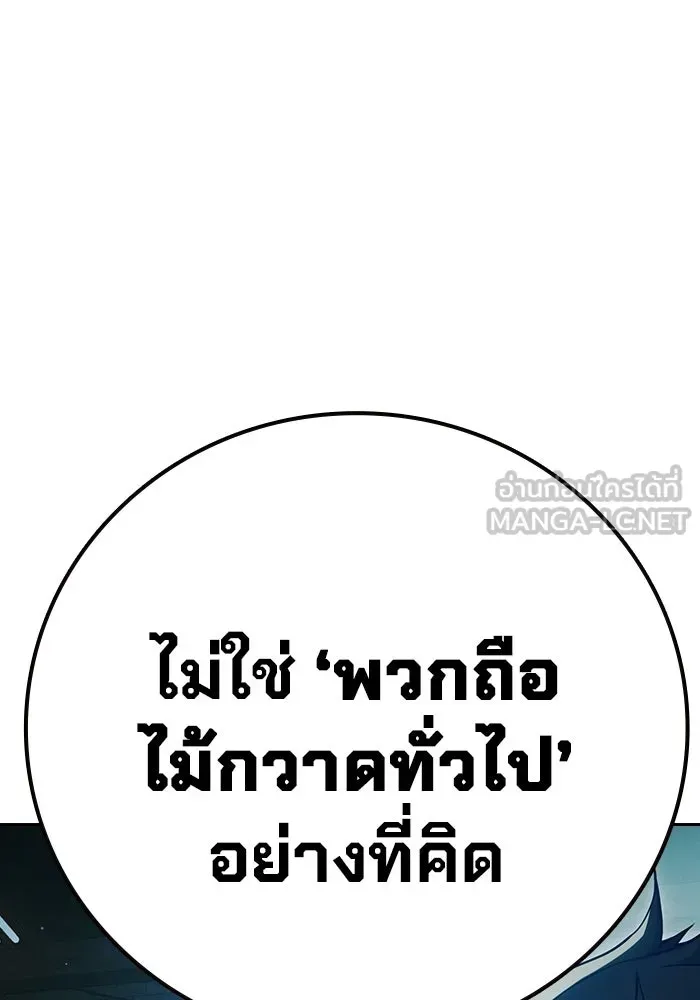 Juvenile Prison ตอนที่ 104 หน้า 159