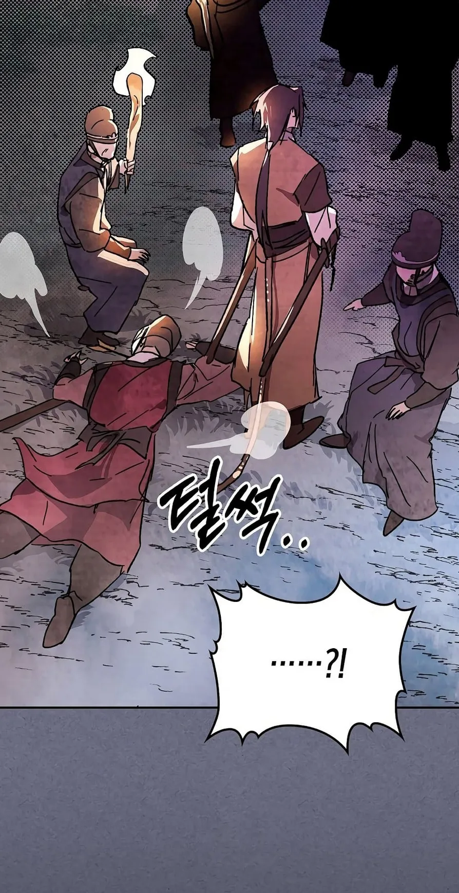 Chronicles Of The Martial God’s Return ตอนที่ 4 หน้า 64