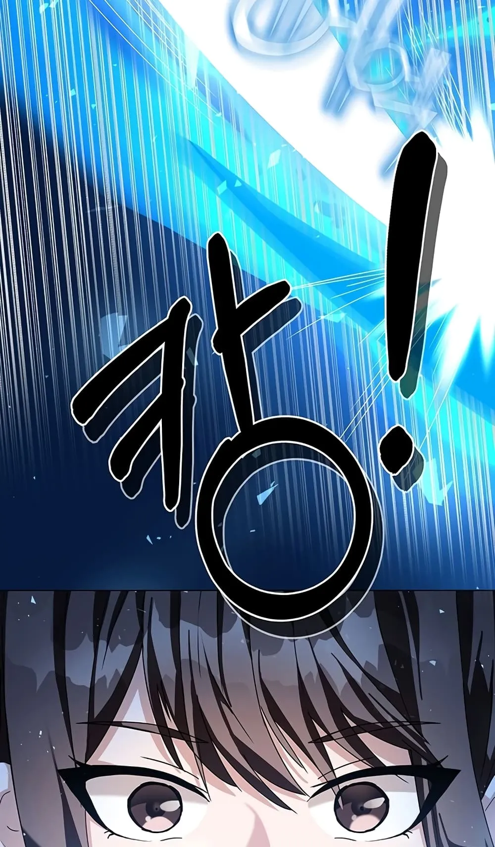 Transcension Academy ตอนที่ 6 หน้า 132