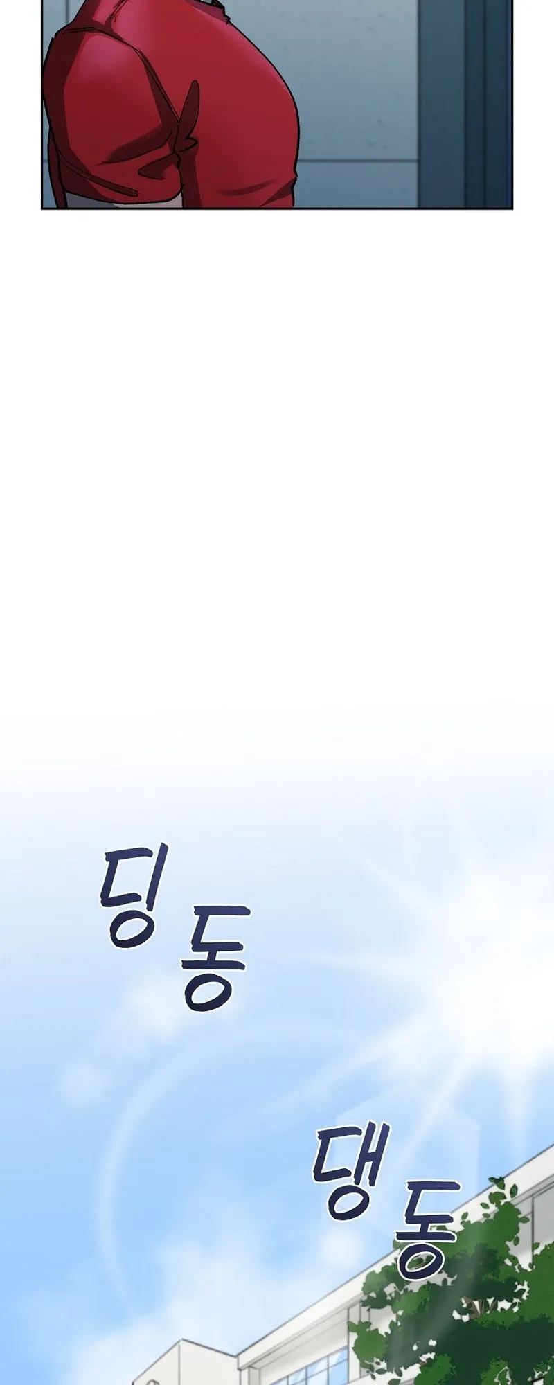 The Devil and the Ice Witch ตอนที่ 6 หน้า 52