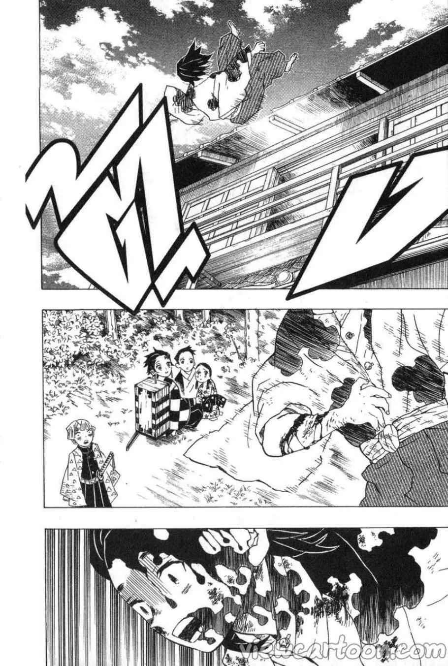 Kimetsu no yaiba ตอนที่ 20 หน้า 16