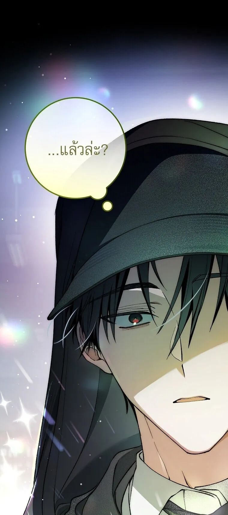 Got Dropped into a Ghost Story, Still Gotta Work ตอนที่ 2 หน้า 72