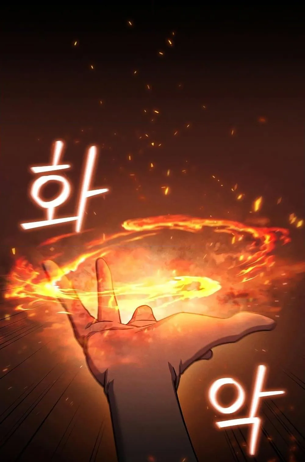 Dragon-Devouring Mage ตอนที่ 8 หน้า 12