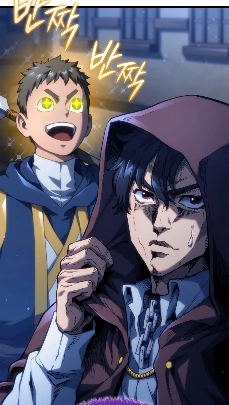 Revenge of the Iron-Blooded Sword Hound ตอนที่ 62 หน้า 32
