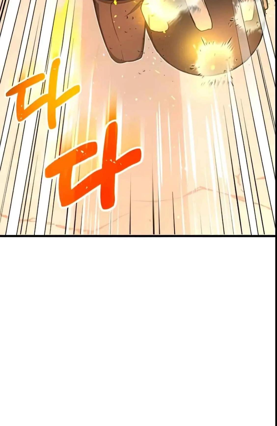 Genius of the Unique Lineage ตอนที่ 0 หน้า 52