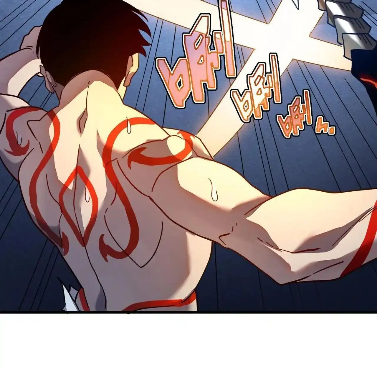 Axe God Path of Invincibility ตอนที่ 5 หน้า 56
