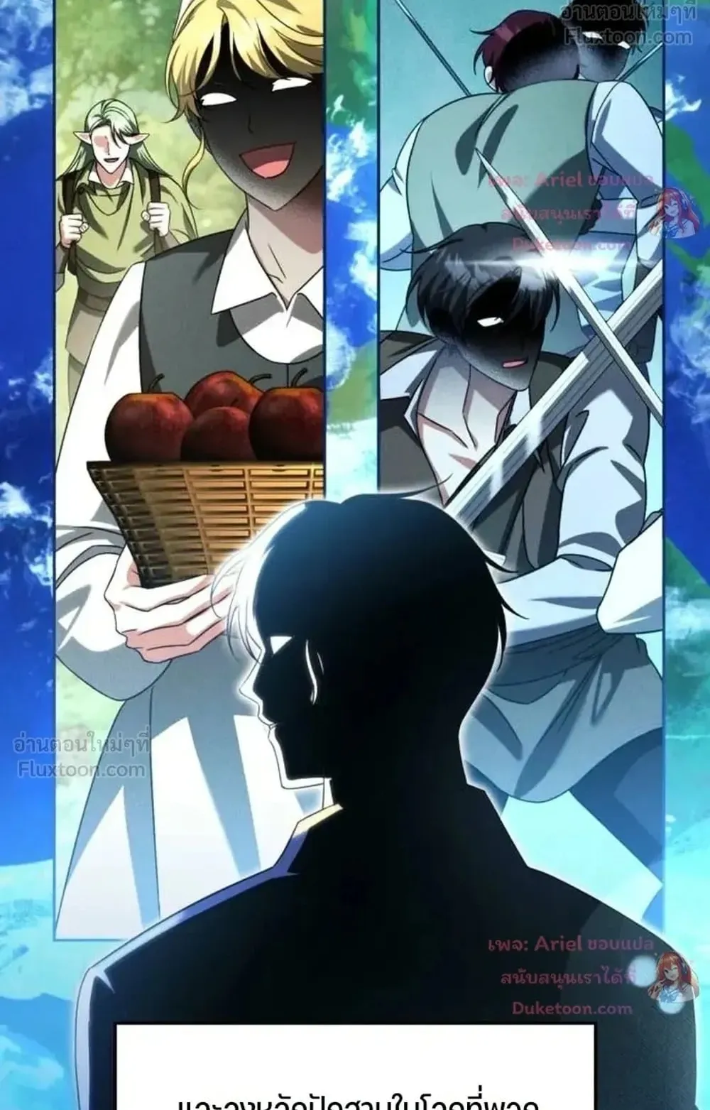Sovereign of the Infinite Clones ตอนที่ 92 หน้า 51