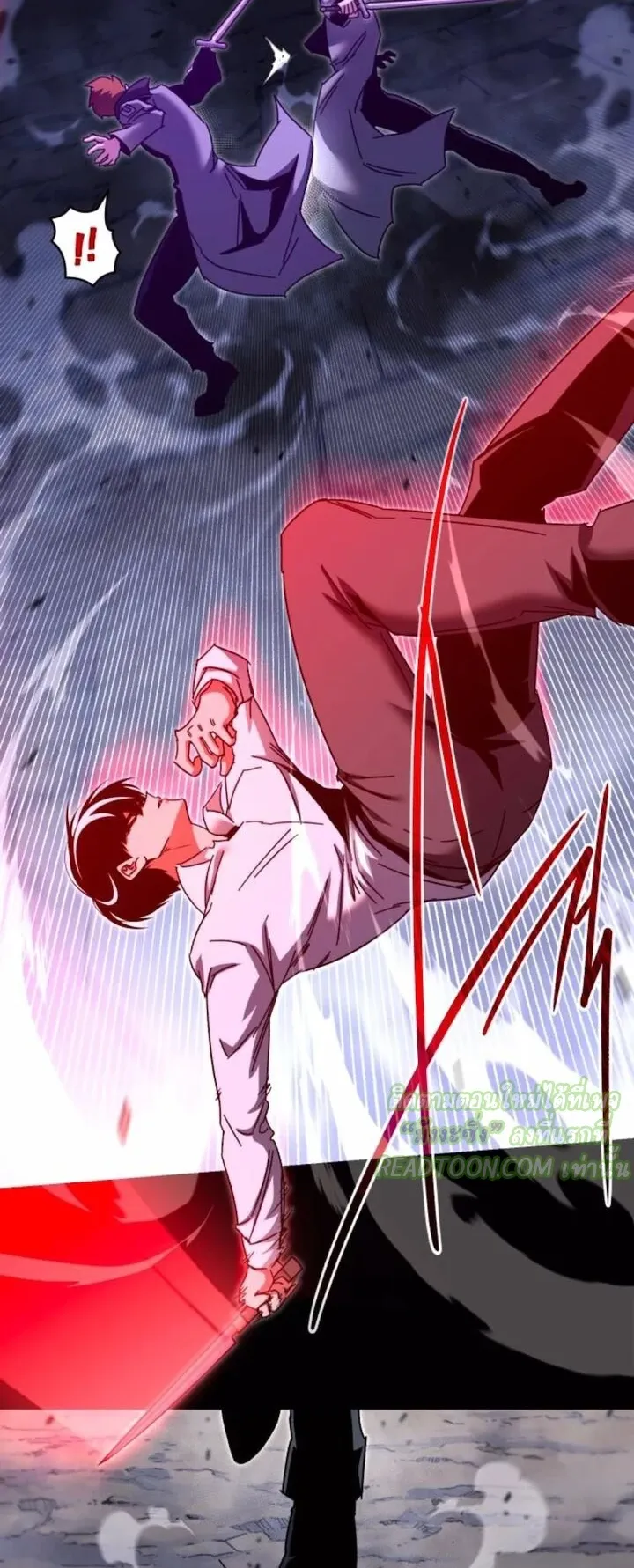 I Took Over The Academy With a Single Sashimi Knife ตอนที่ 45 หน้า 18