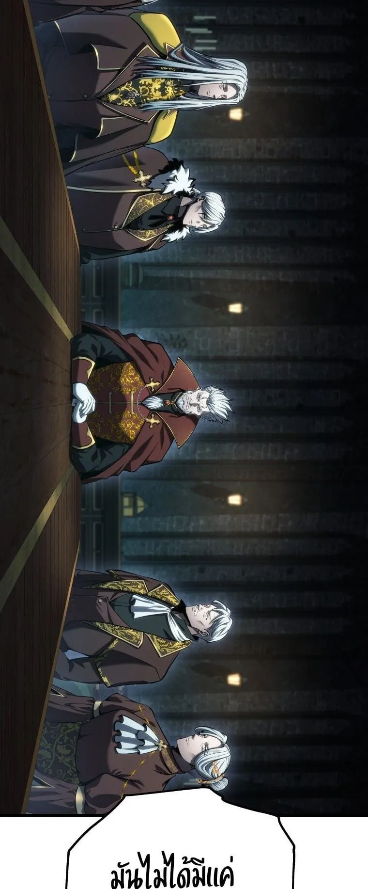 A Dragonslayer’s Peerless Regression ตอนที่ 78 หน้า 25